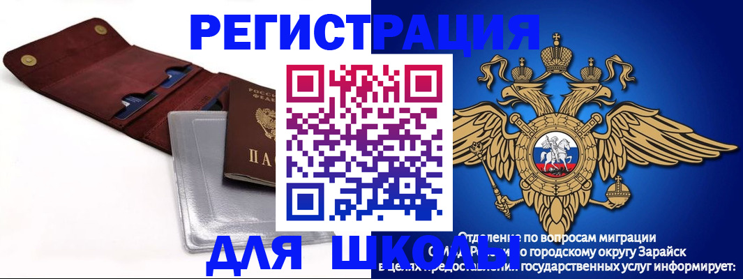 временная прописка в Вышнем Волочке